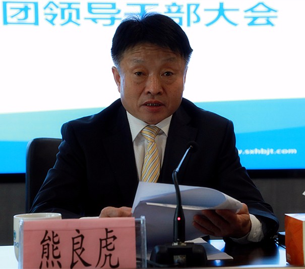 2025新澳门2025免费原料网