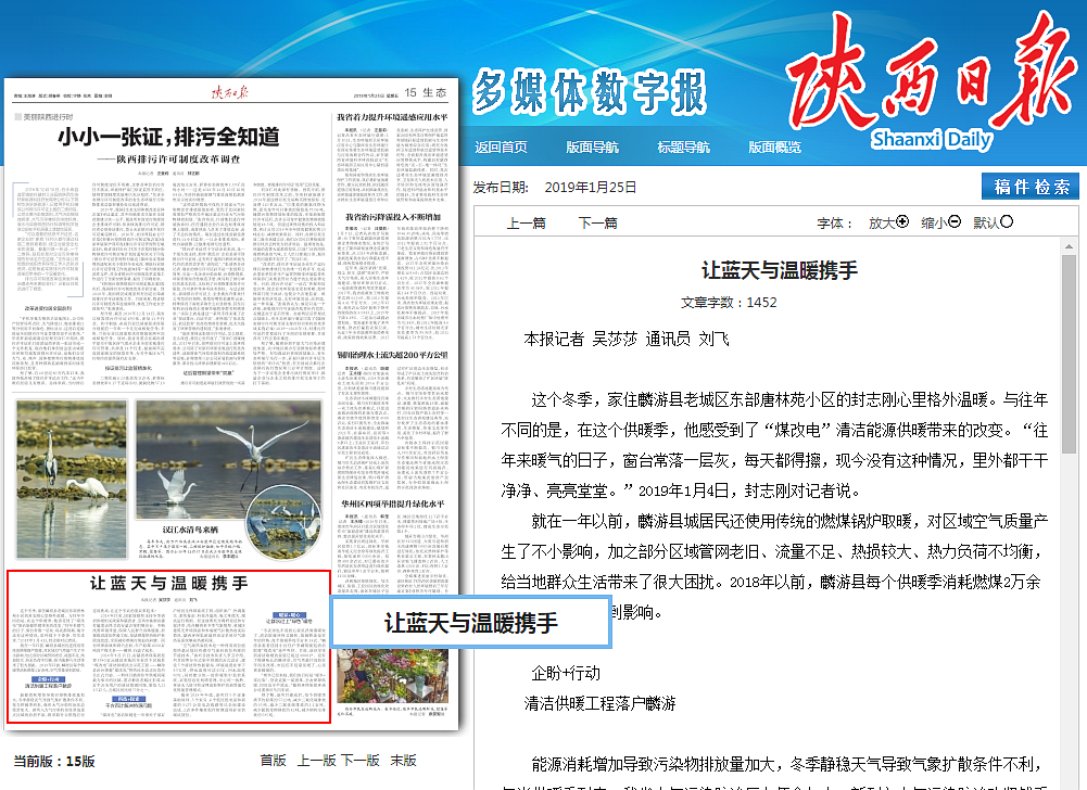 2025新澳门2025免费原料网