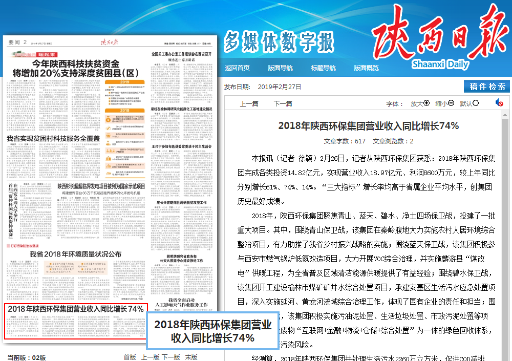 2025新澳门2025免费原料网