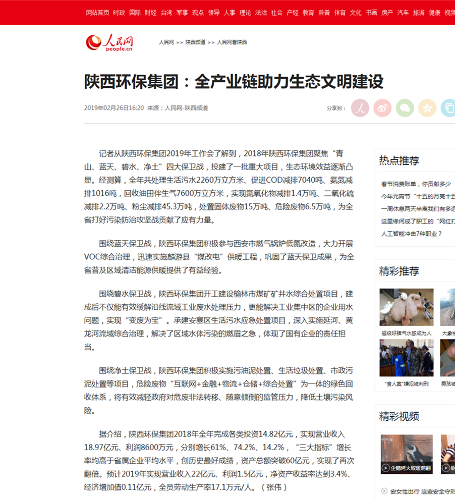 2025新澳门2025免费原料网