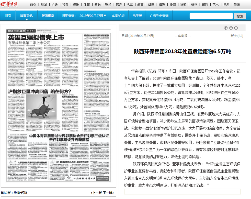 2025新澳门2025免费原料网