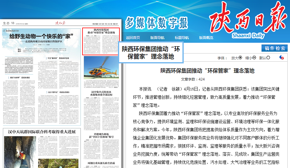 2025新澳门2025免费原料网