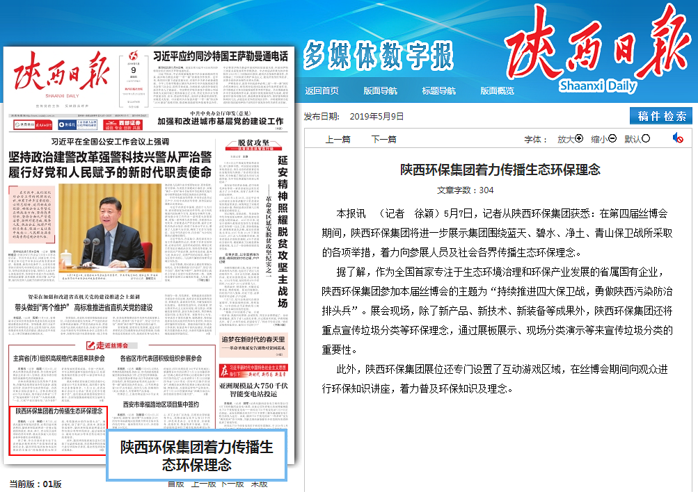 2025新澳门2025免费原料网