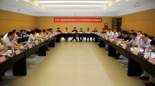 2025新澳门2025免费原料网