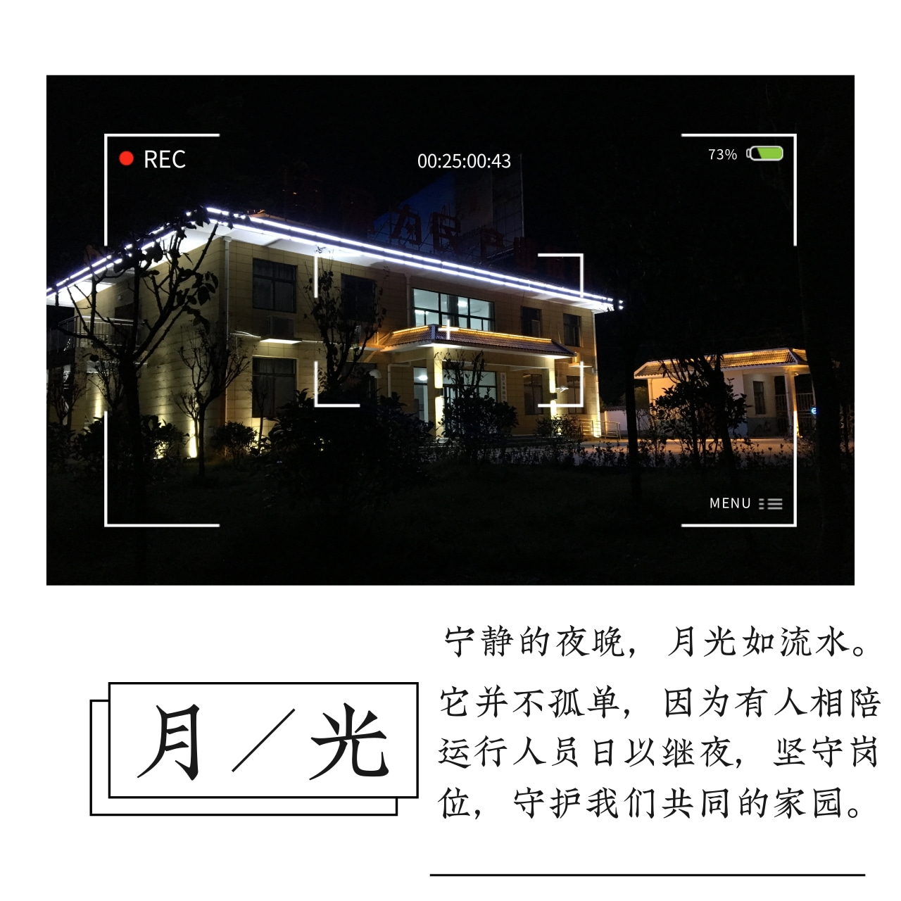 2025新澳门2025免费原料网