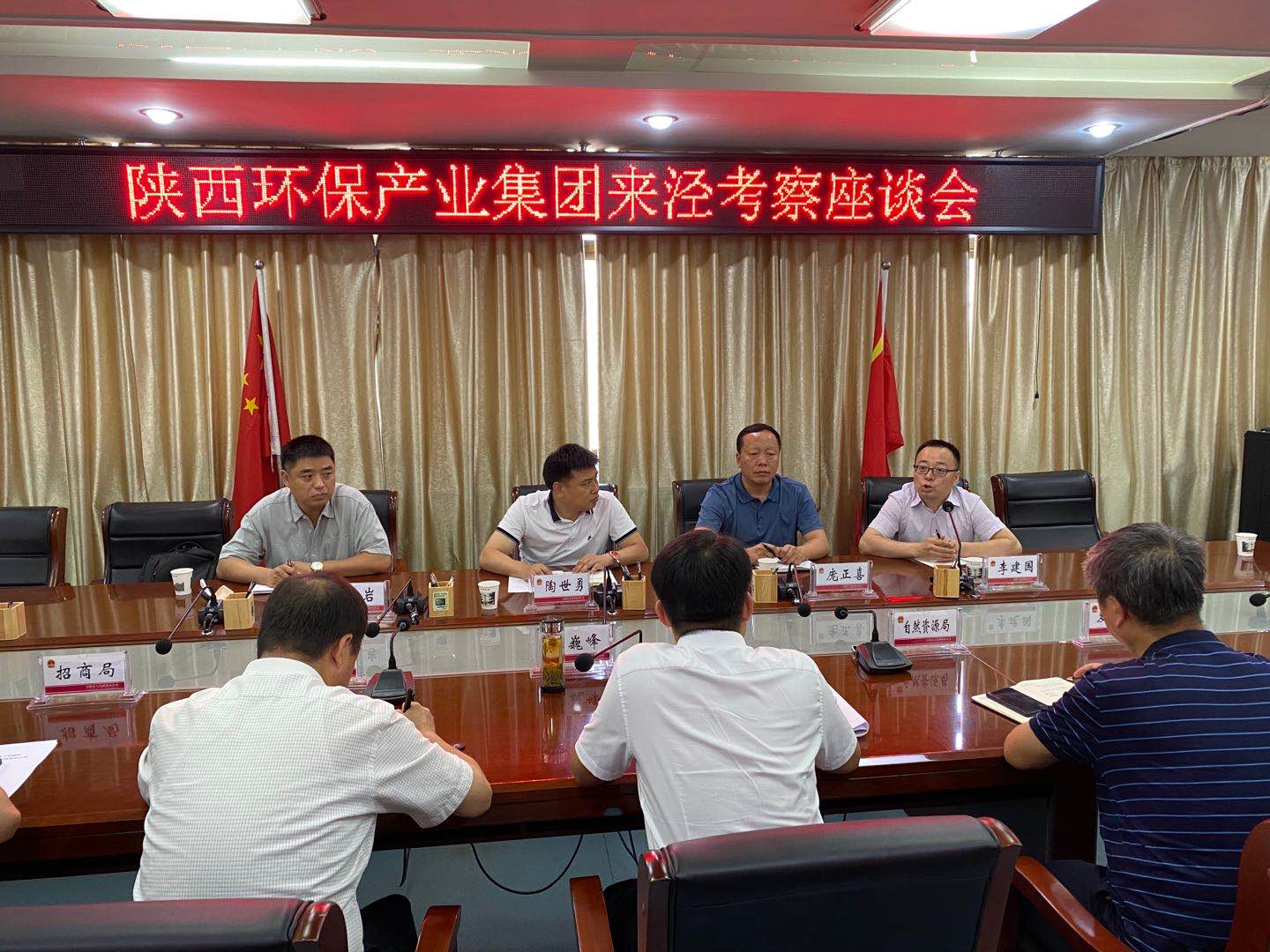 2025新澳门2025免费原料网