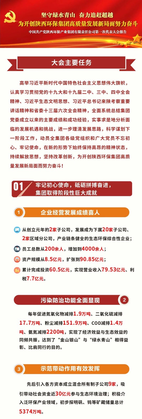2025新澳门2025免费原料网