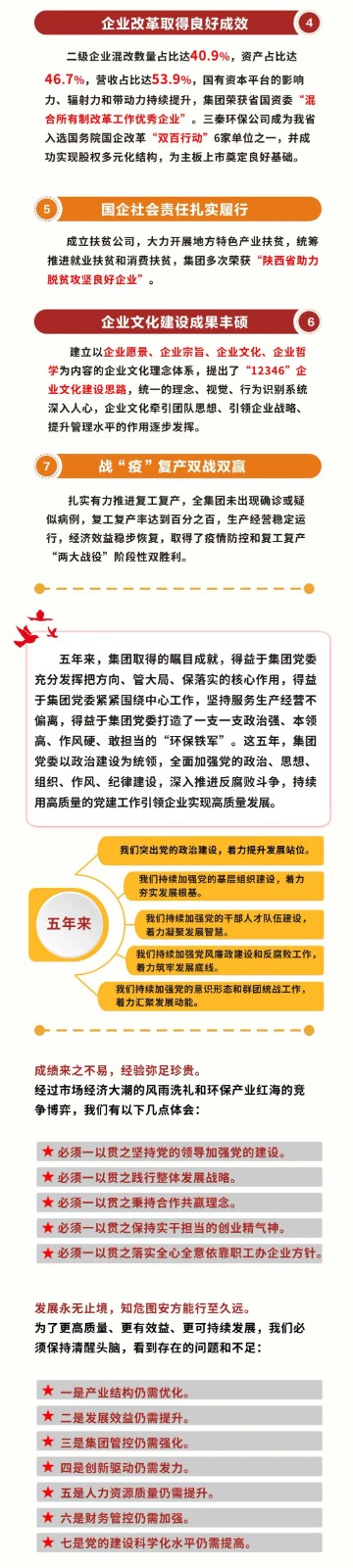 2025新澳门2025免费原料网