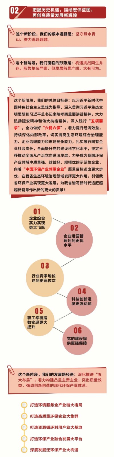 2025新澳门2025免费原料网