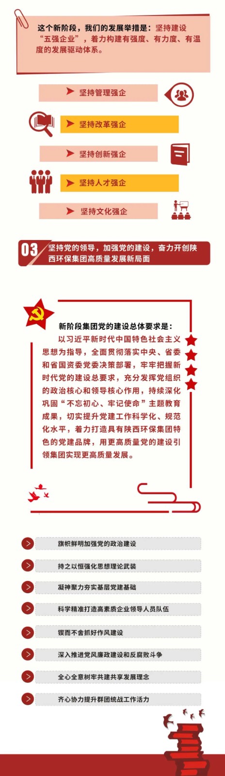 2025新澳门2025免费原料网