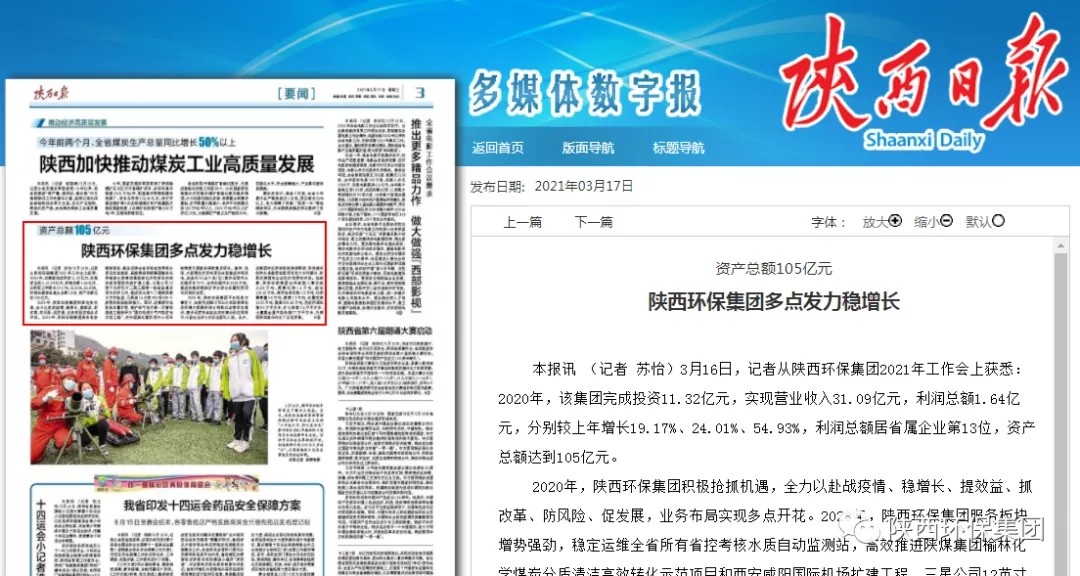 2025新澳门2025免费原料网
