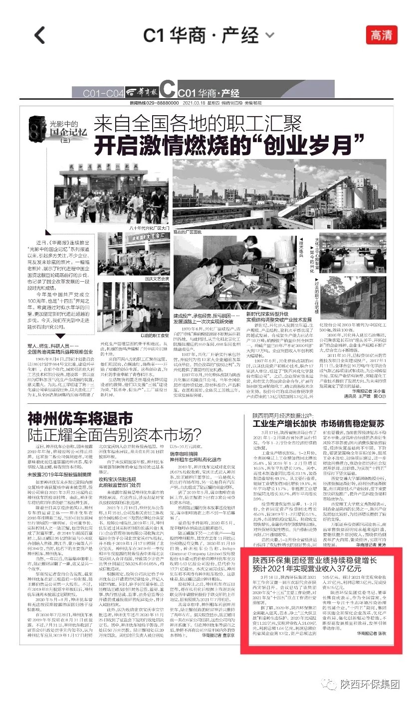 2025新澳门2025免费原料网