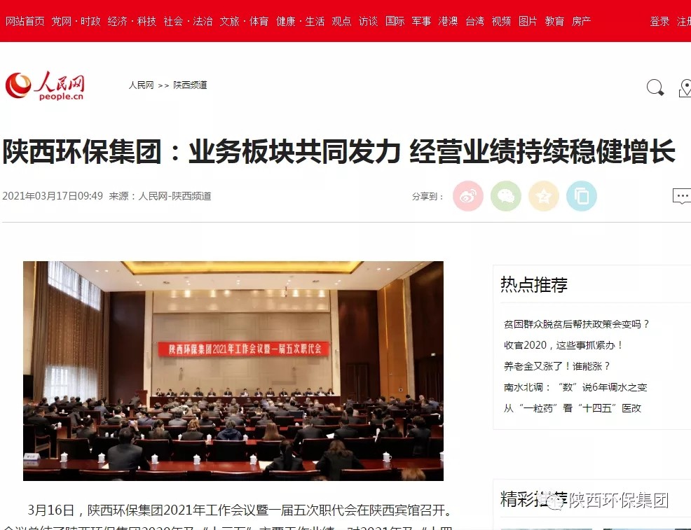 2025新澳门2025免费原料网