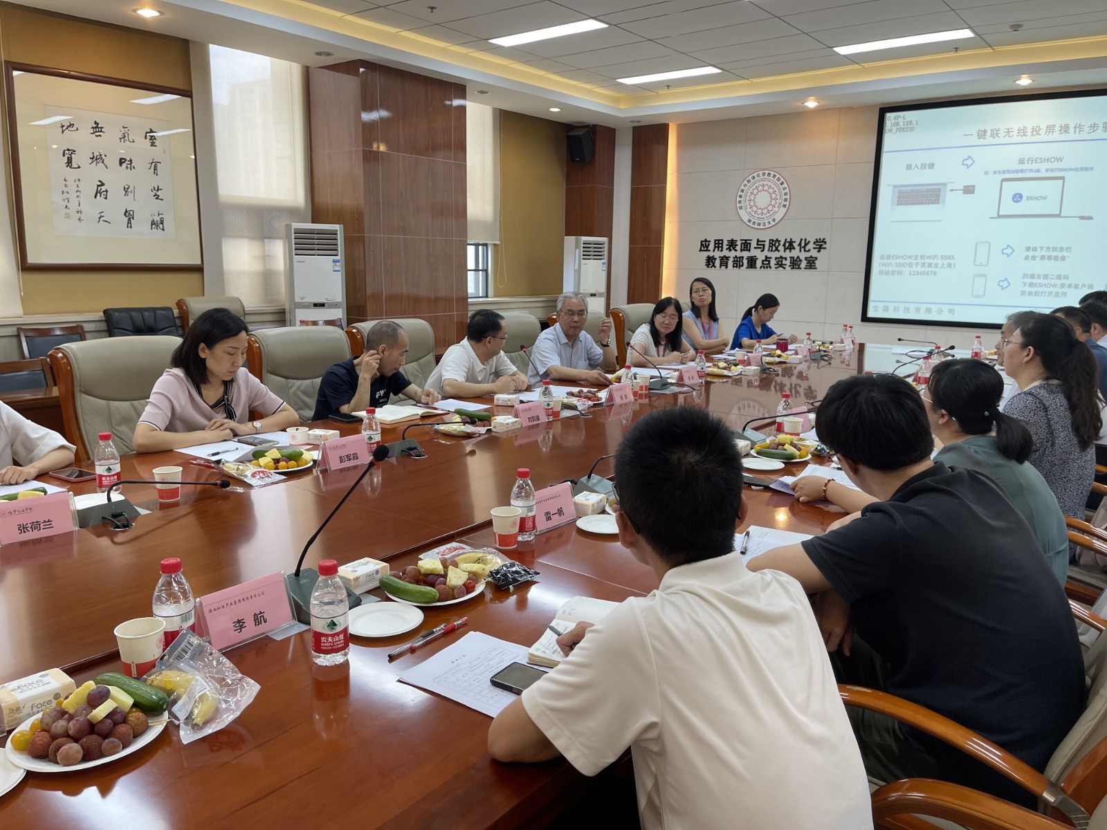 2025新澳门2025免费原料网