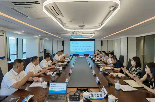 2025新澳门2025免费原料网