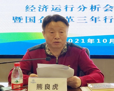 2025新澳门2025免费原料网