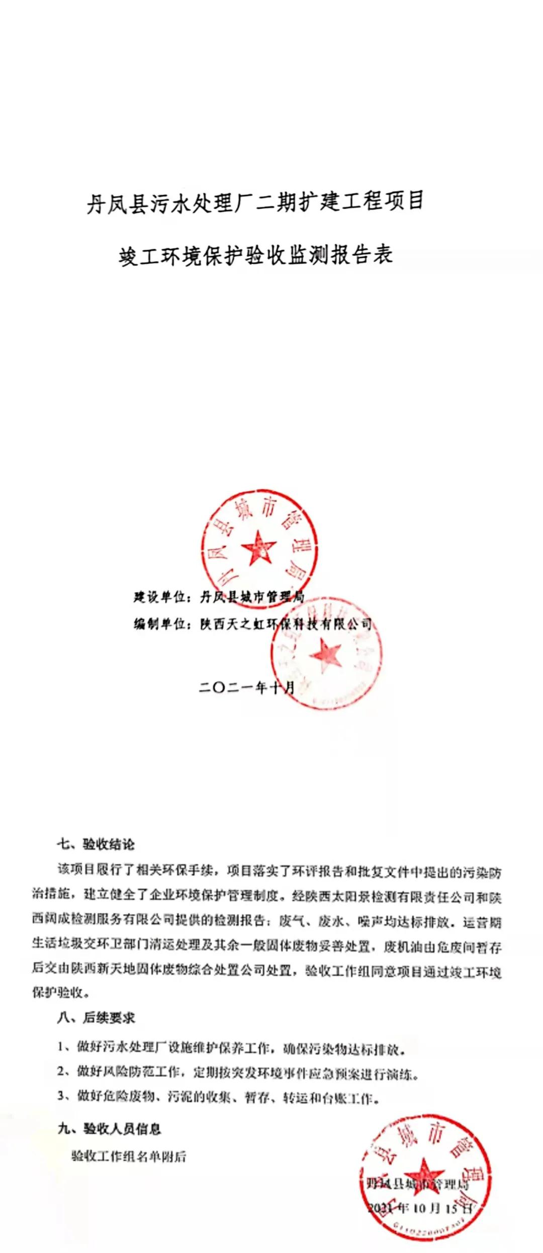 2025新澳门2025免费原料网