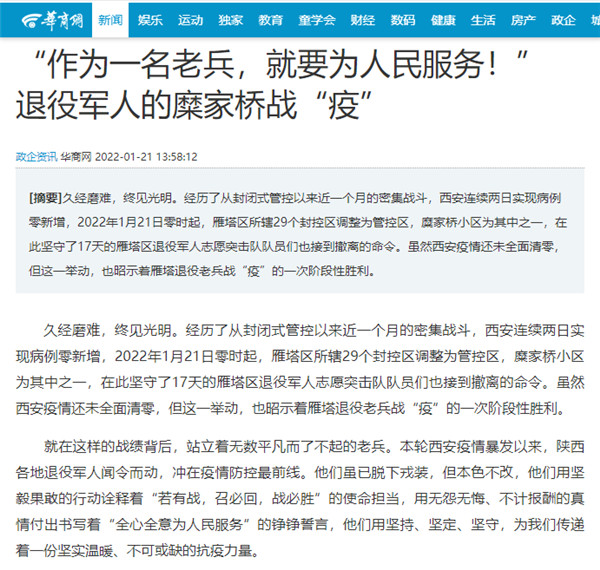 2025新澳门2025免费原料网
