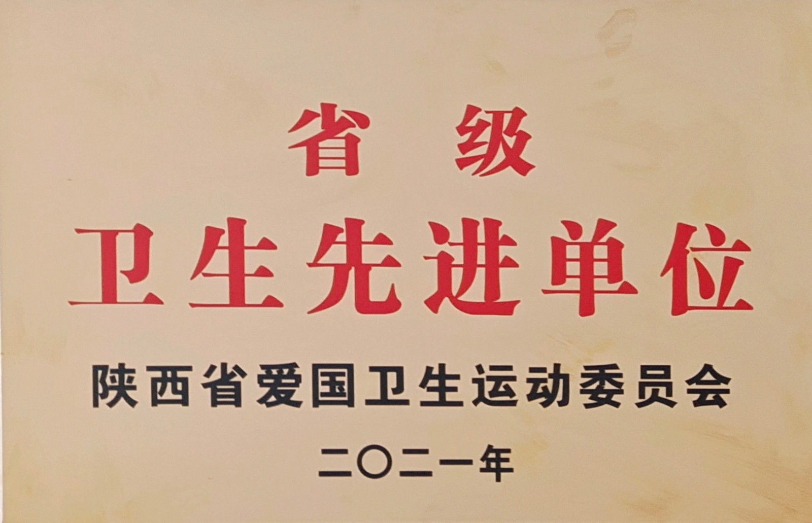 2025新澳门2025免费原料网