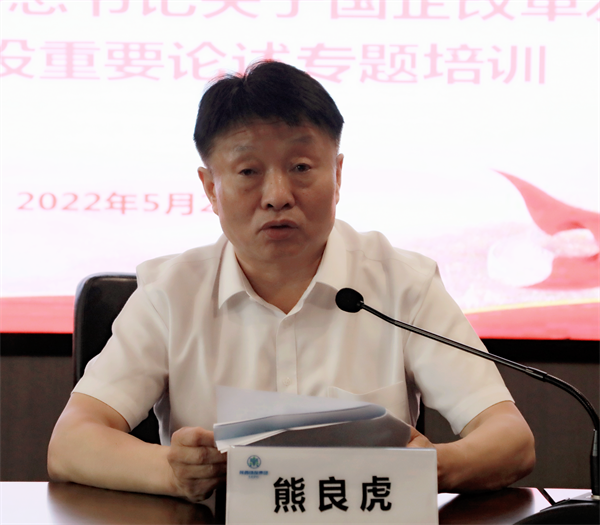 2025新澳门2025免费原料网