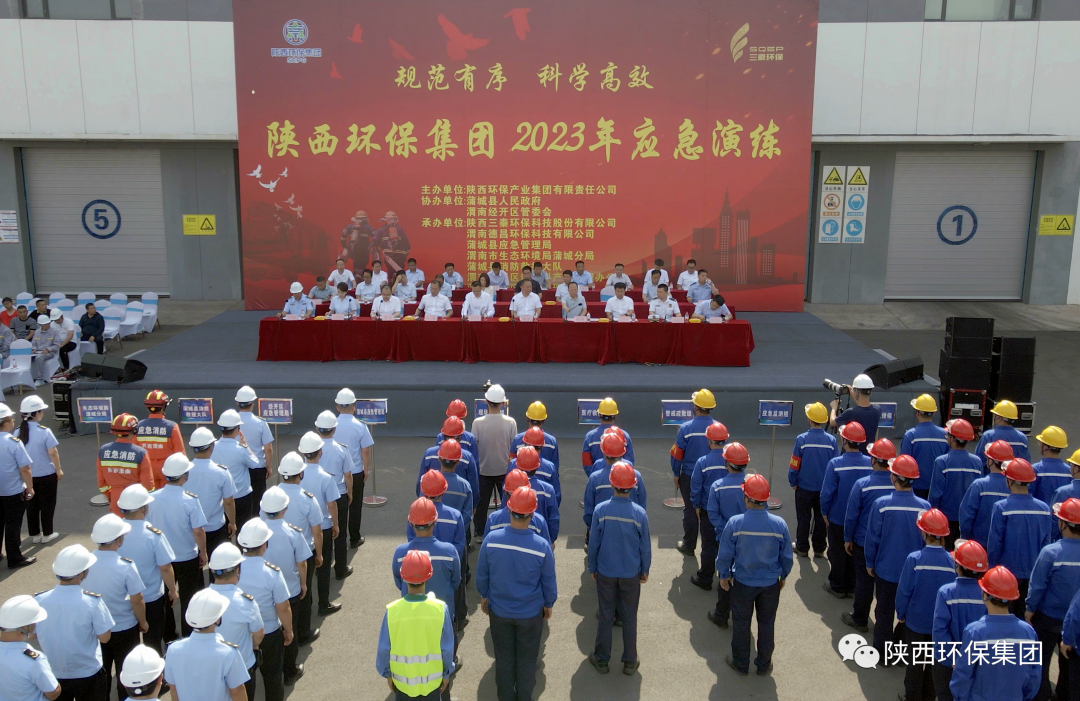2025新澳门2025免费原料网