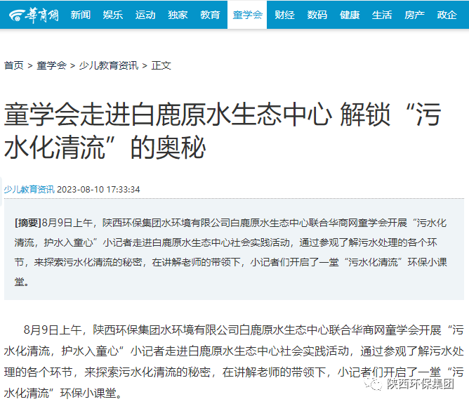 2025新澳门2025免费原料网