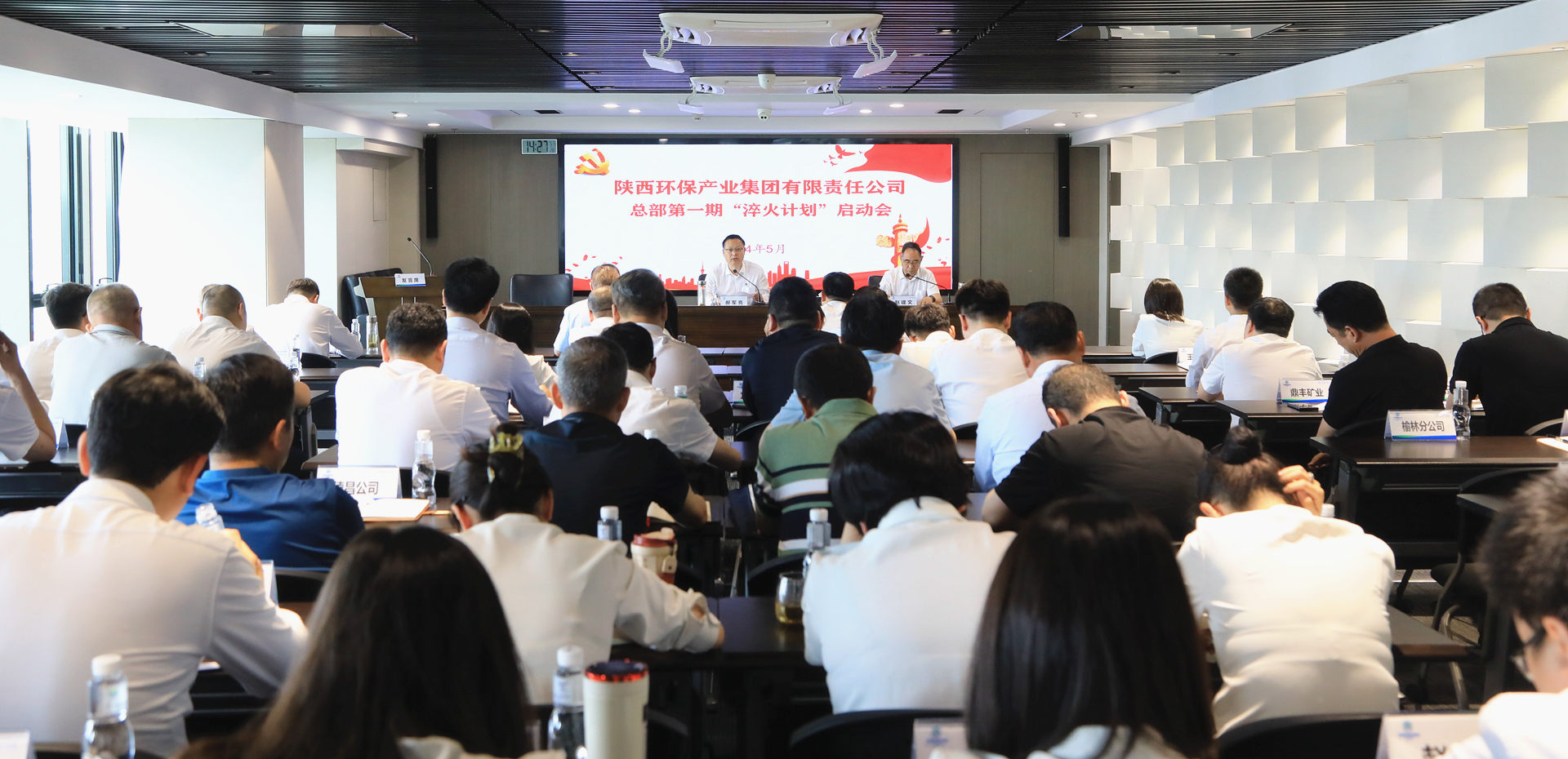 2025新澳门2025免费原料网