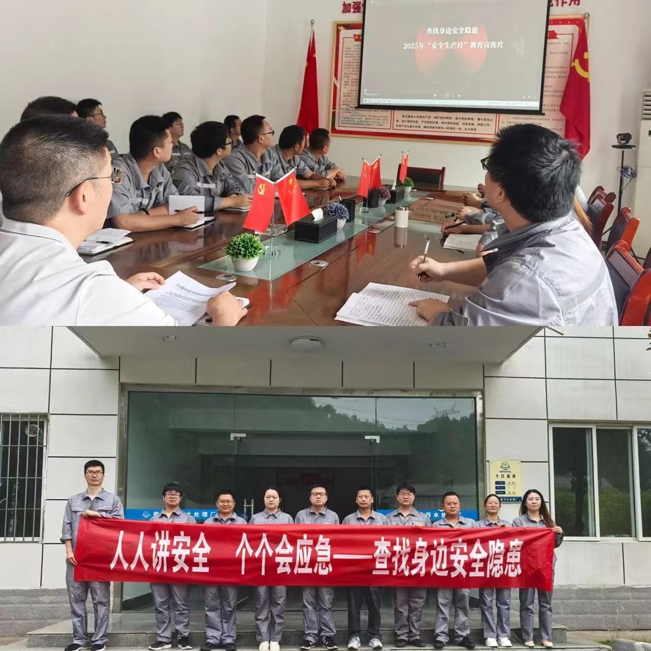 2025新澳门2025免费原料网